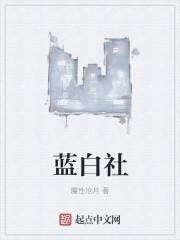 神秘老公限量宠