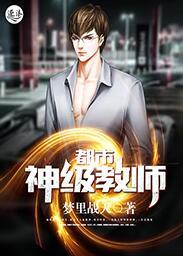 落花无声王东